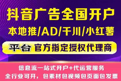 怎样通过网络推广提升竞价广告效果