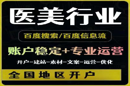 信息流广告投放数据分析：案例解读