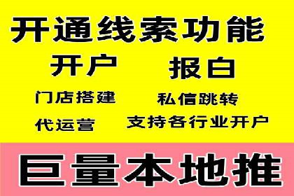 抖音信息流广告的优化方法：提升广告效果的关键